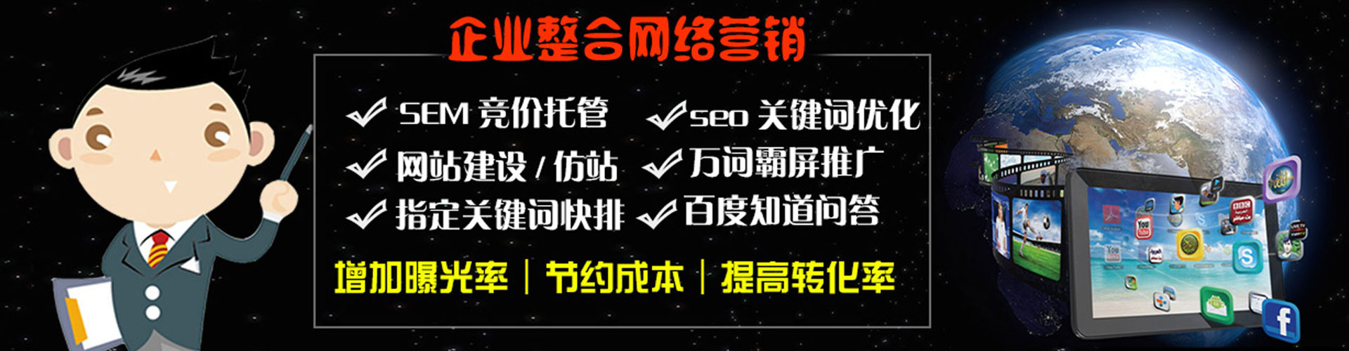 山西信息流营销